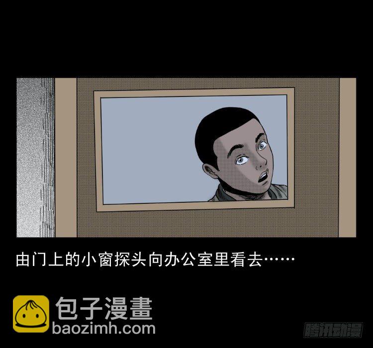 4父女(1/2)-第4话