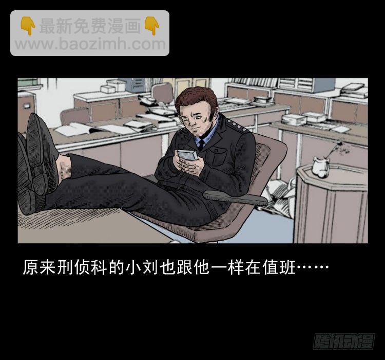 4父女(1/2)-第4话