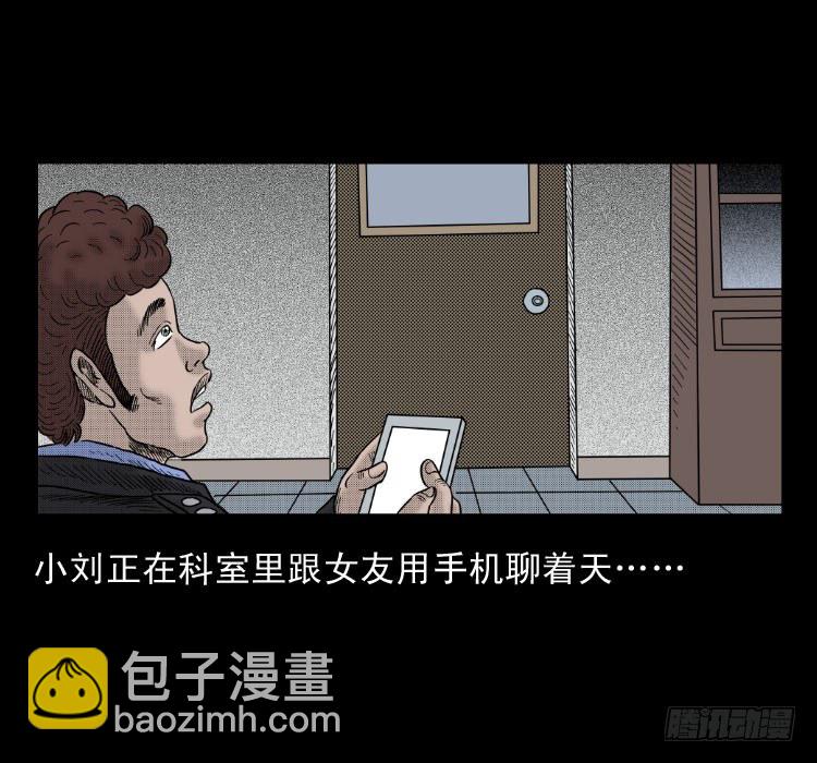 4父女(1/2)-第4话