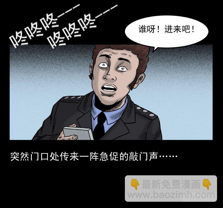 4父女(1/2)-第4话