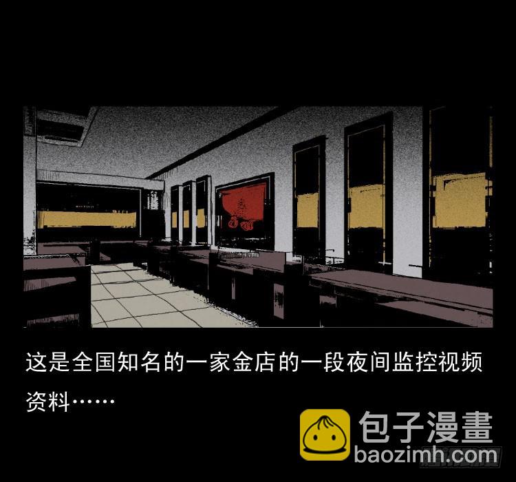 46驱鼠术(1/2)-第40话