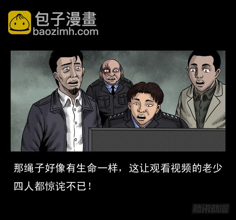 46驱鼠术(1/2)-第40话