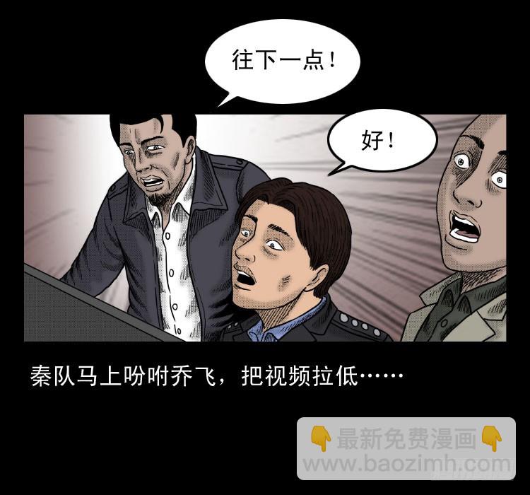 46驱鼠术(1/2)-第40话