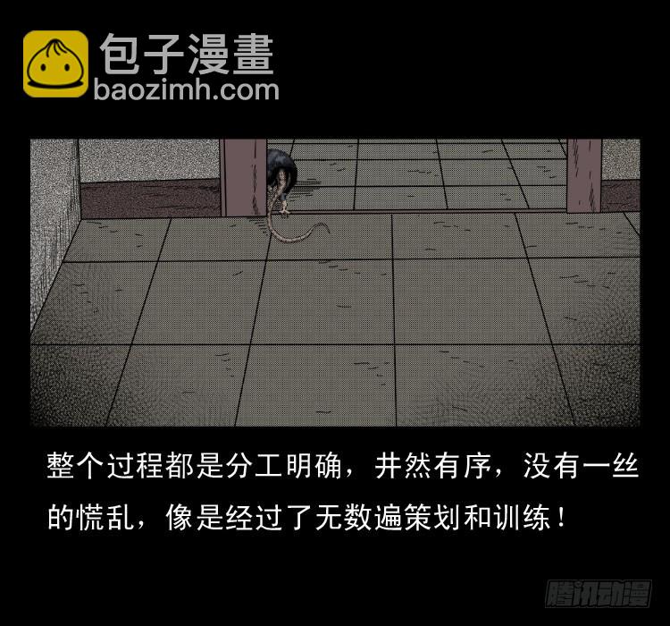 46驱鼠术(1/2)-第40话