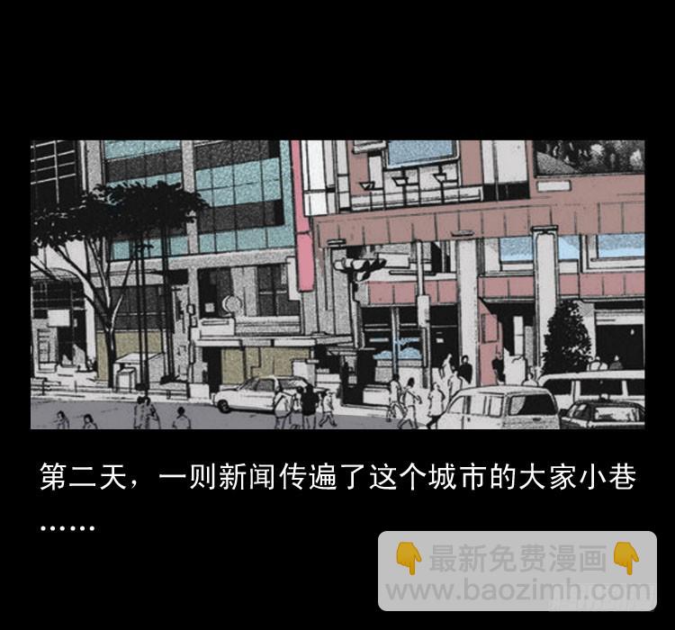 46驱鼠术(1/2)-第40话