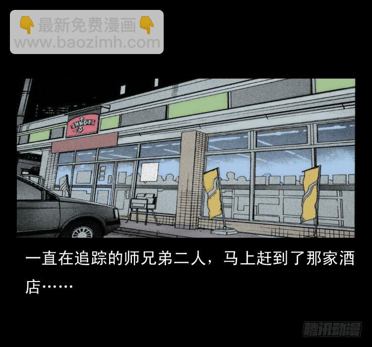 46驱鼠术(1/2)-第40话