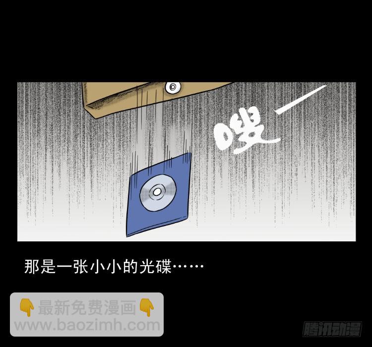 46驱鼠术(1/2)-第40话