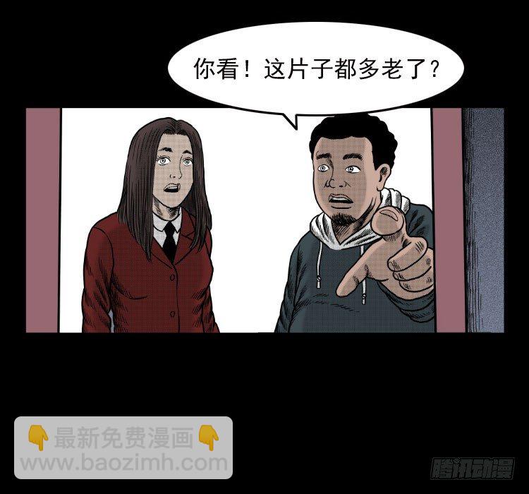 41电影院死尸(1/2)-第36话