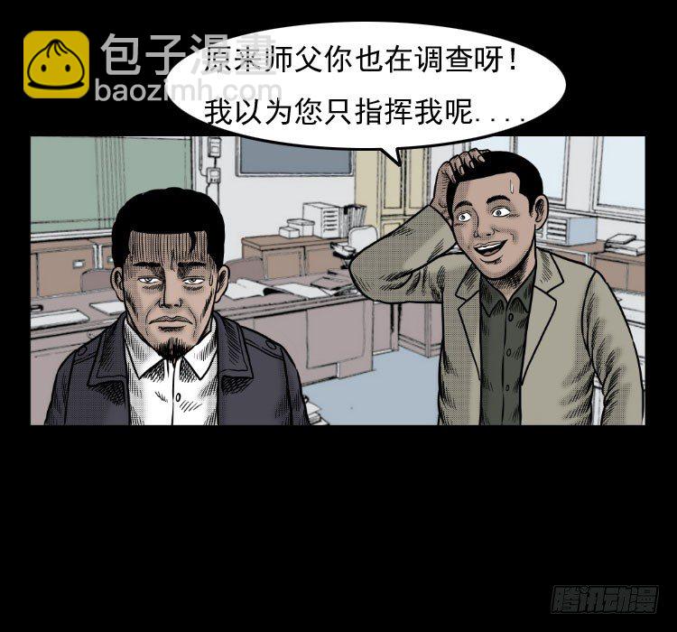 41电影院死尸(1/2)-第36话