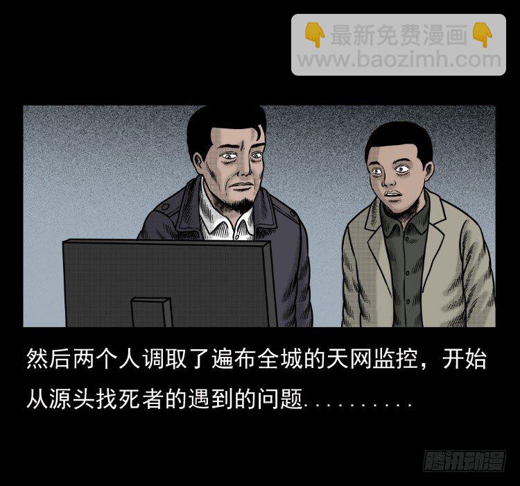 41电影院死尸(1/2)-第36话