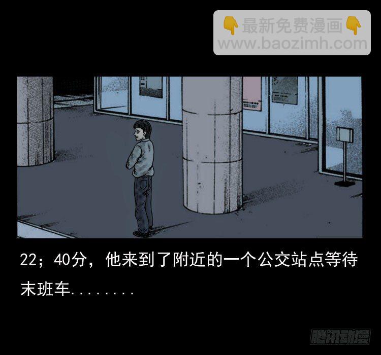 41电影院死尸(1/2)-第36话