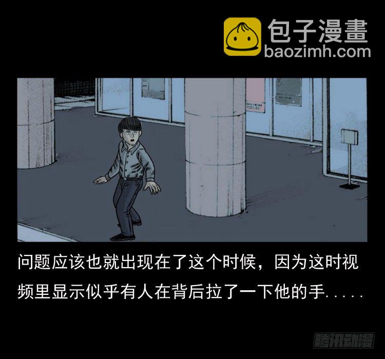 41电影院死尸(1/2)-第36话