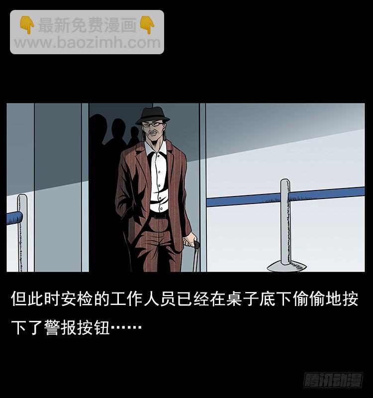 35致命催眠(1/2)-第42话