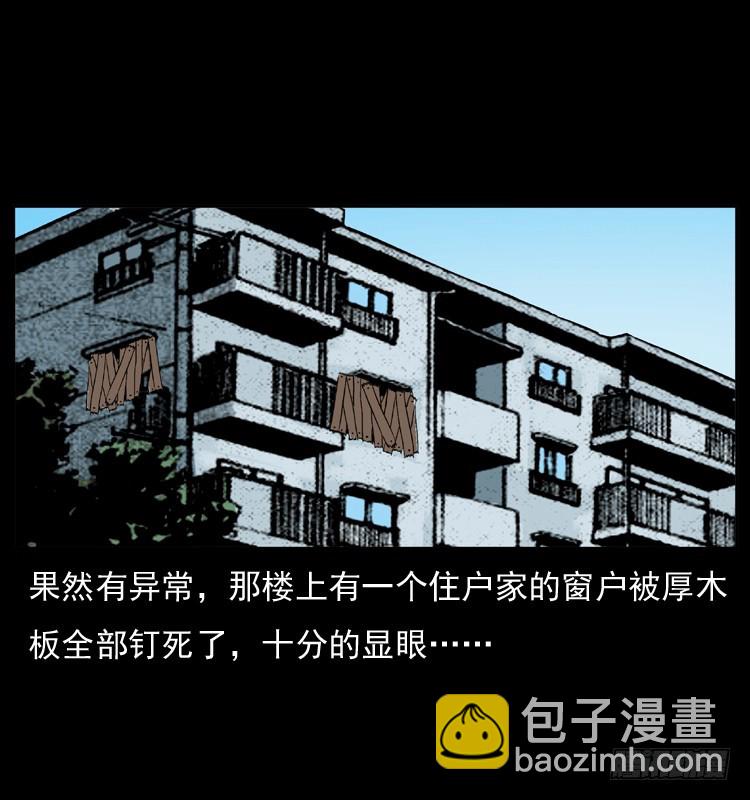 127活僵(1/2)-第44话