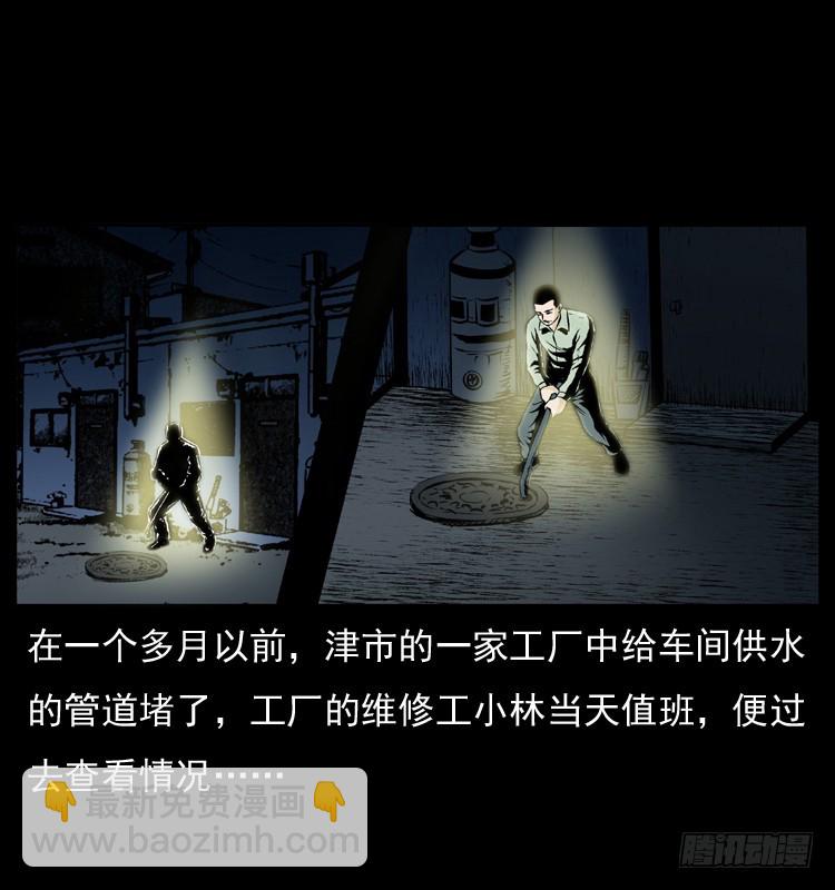 127活僵(1/2)-第44话