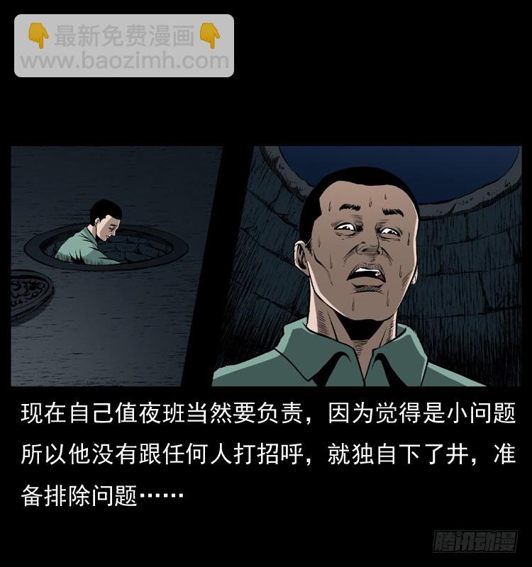 127活僵(1/2)-第44话