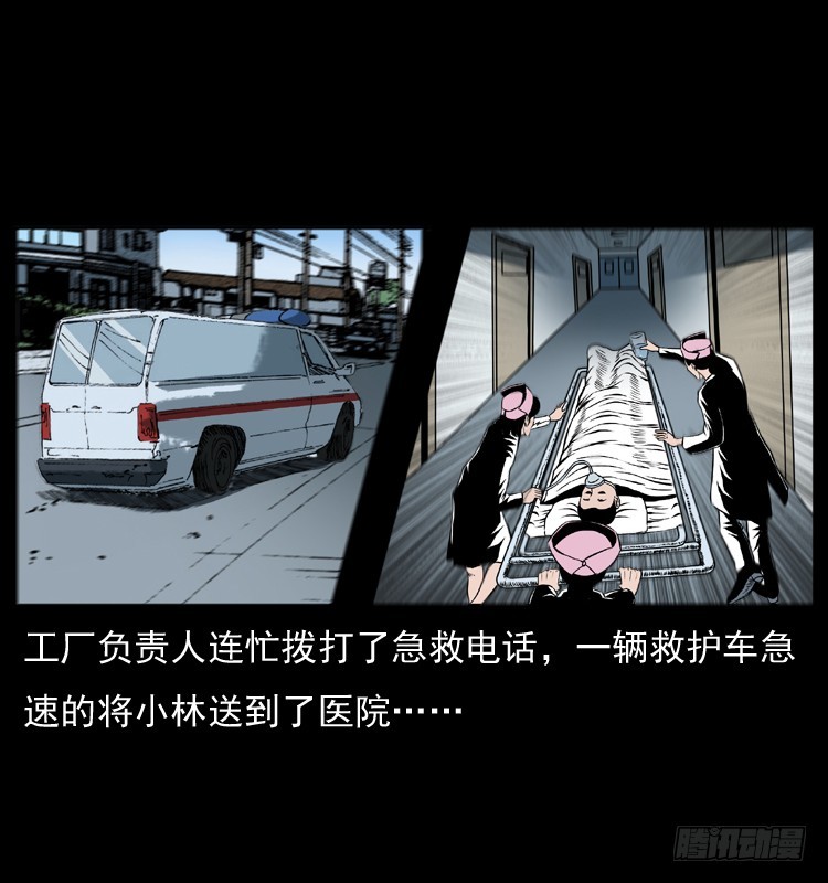 127活僵(1/2)-第44话