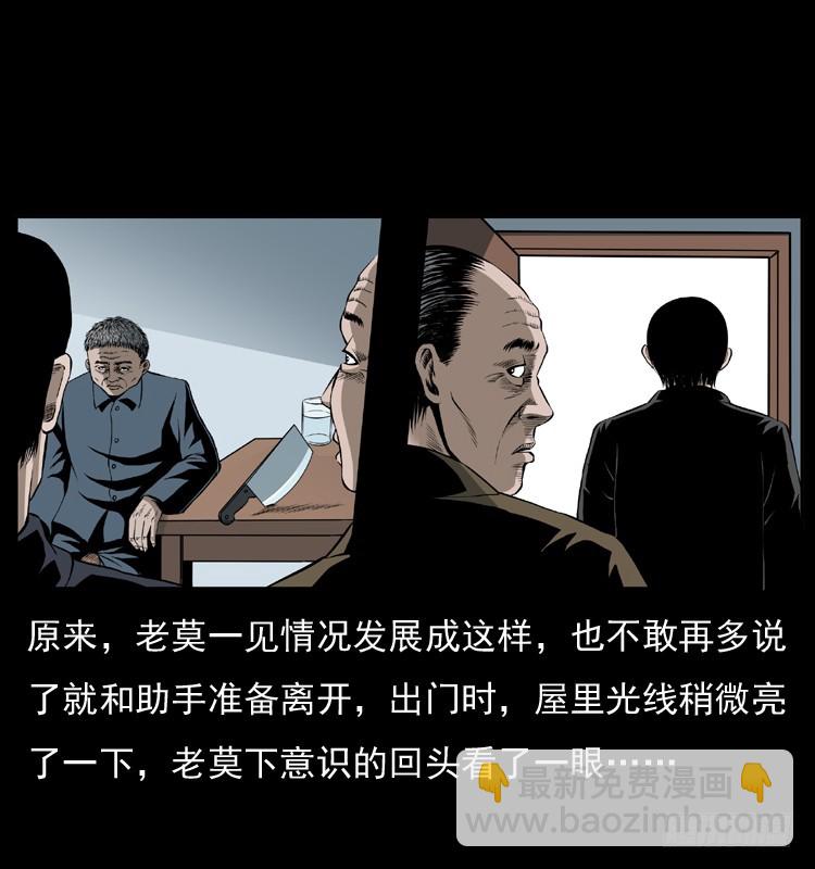 127活僵(1/2)-第44话