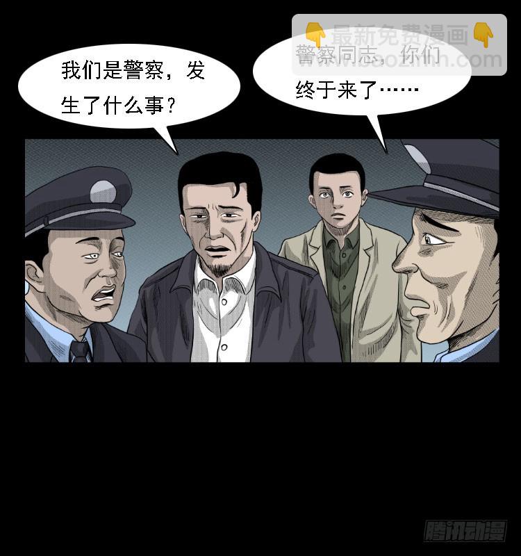 81鲁班书（上）(1/2)-第46话