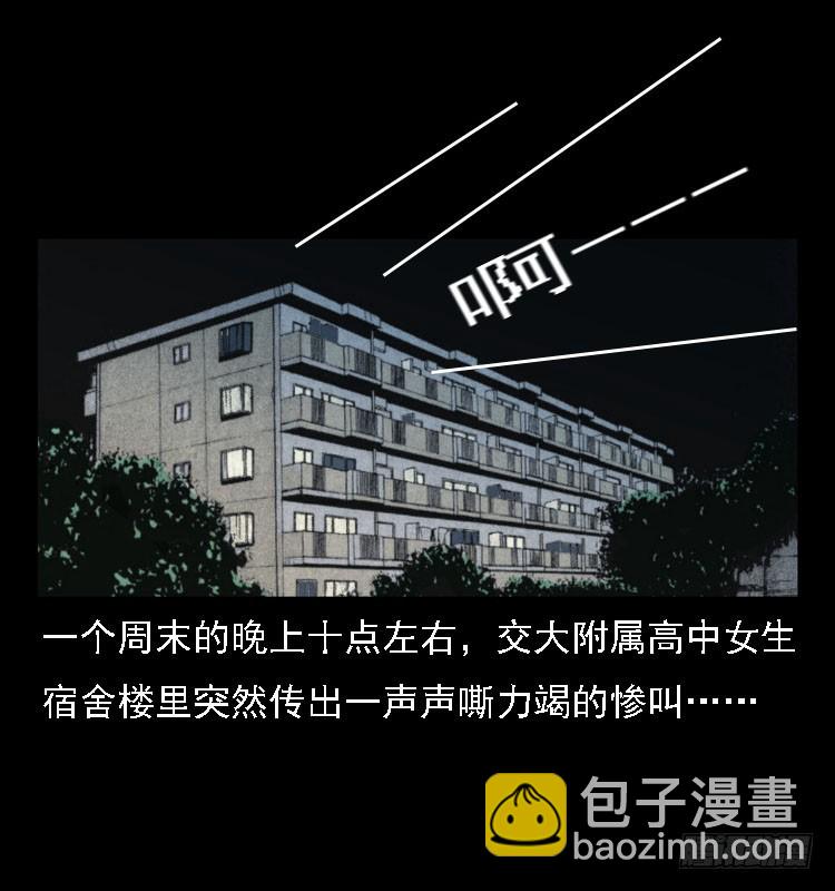 81鲁班书（上）(1/2)-第46话