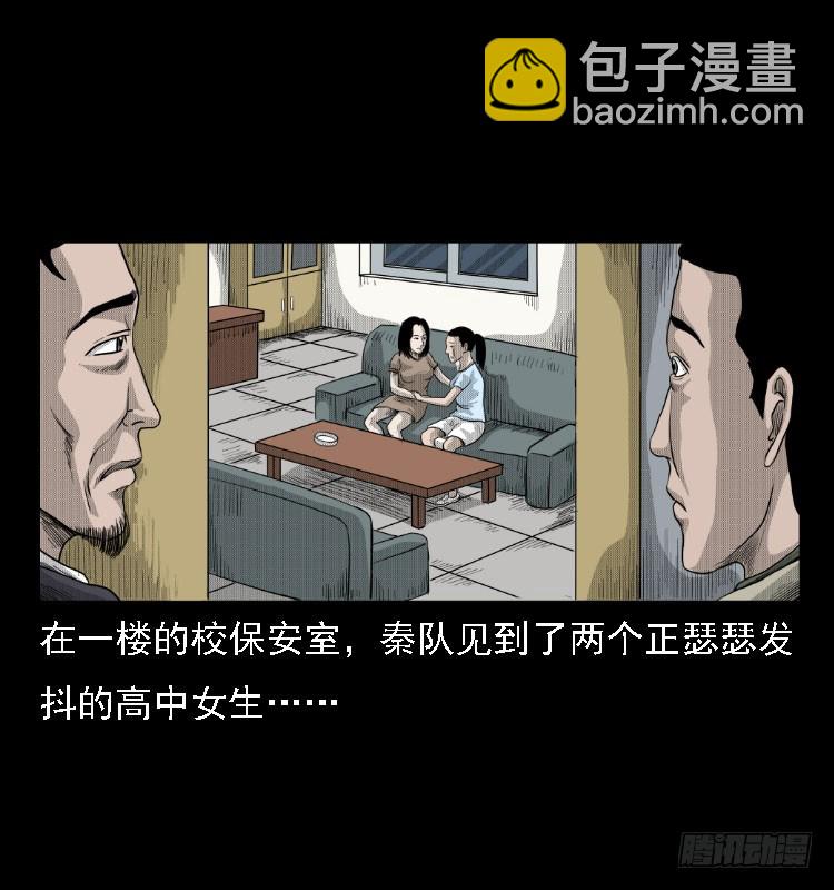 81鲁班书（上）(1/2)-第46话