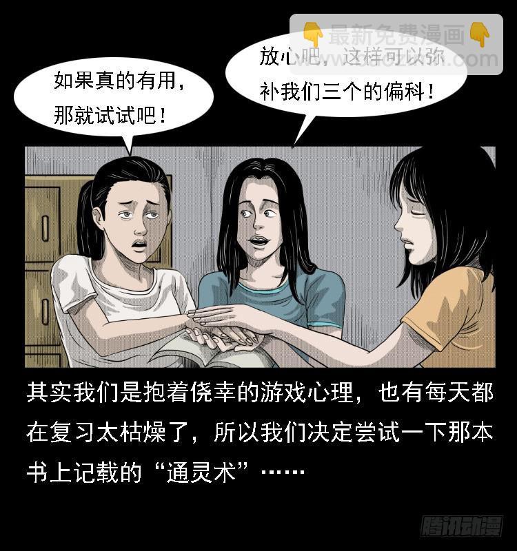 81鲁班书（上）(1/2)-第46话