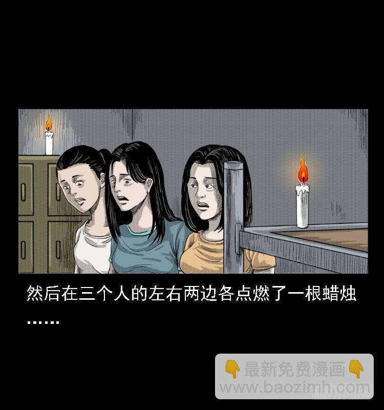 81鲁班书（上）(1/2)-第46话