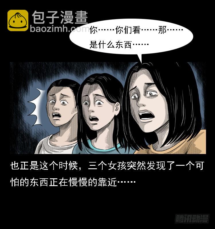 81鲁班书（上）(1/2)-第46话