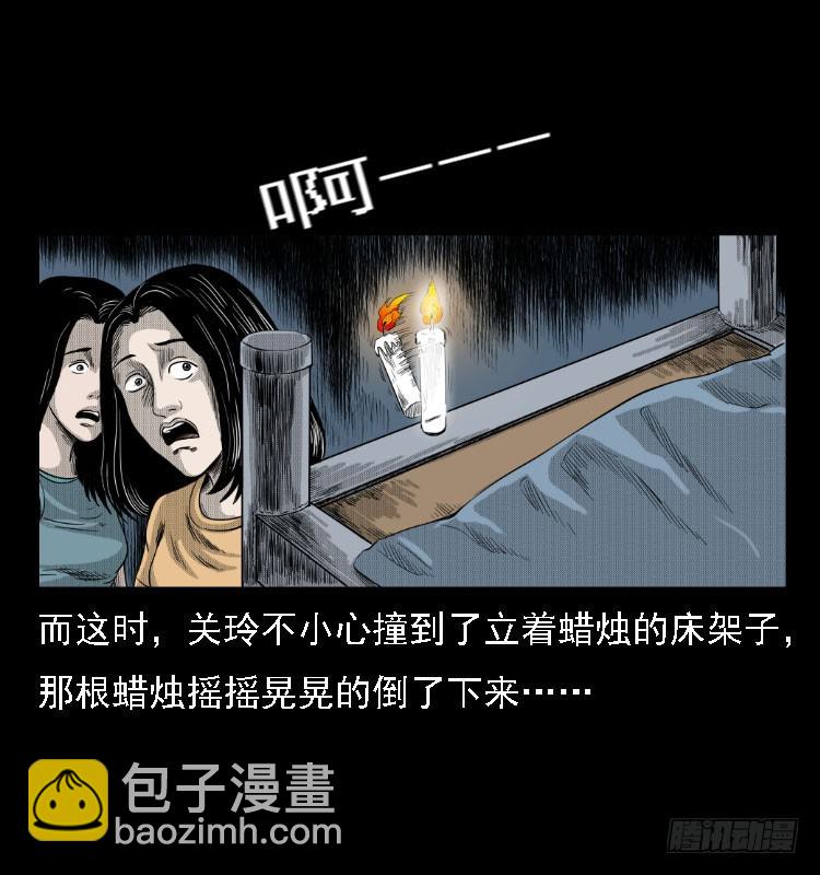 81鲁班书（上）(1/2)-第46话