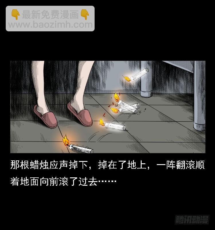 81鲁班书（上）(1/2)-第46话