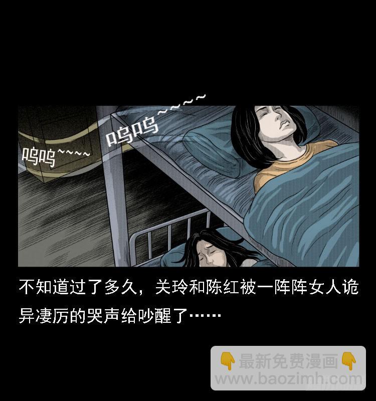 81鲁班书（上）(1/2)-第46话