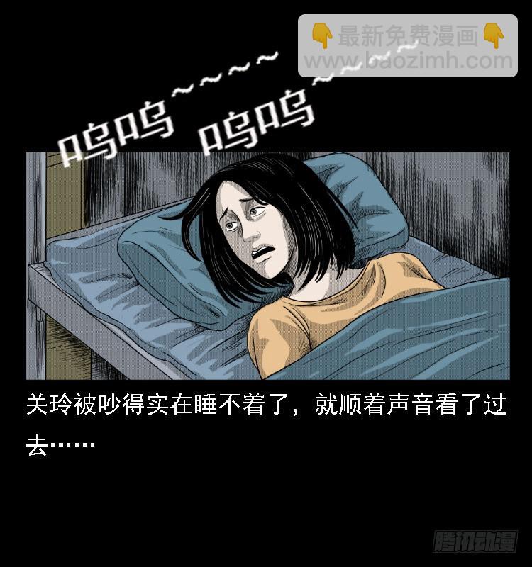 81鲁班书（上）(1/2)-第46话