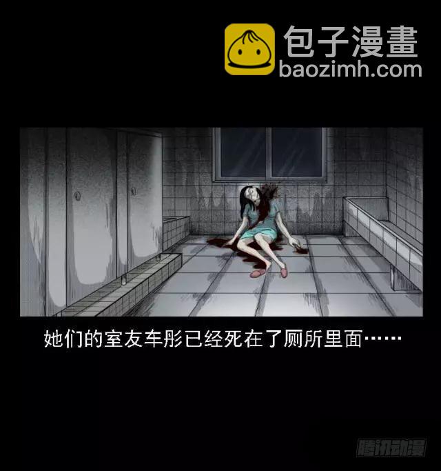 81鲁班书（上）(1/2)-第46话