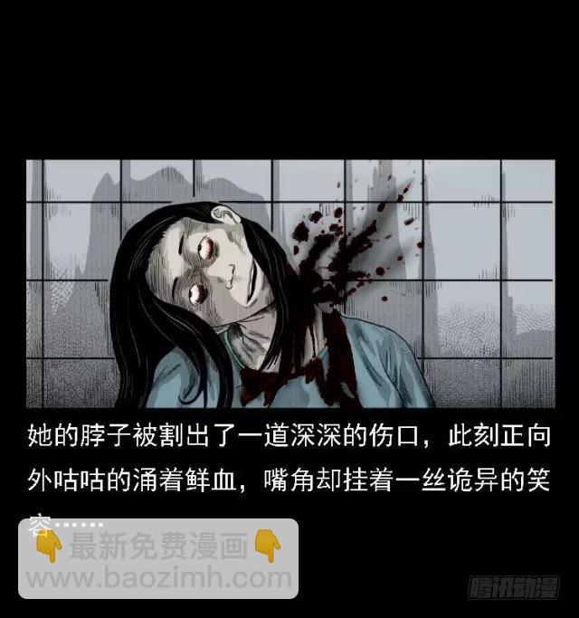 81鲁班书（上）(1/2)-第46话