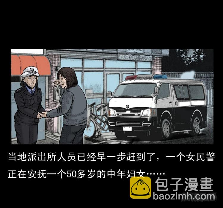 第六十章 养尸(1/2)-第52话