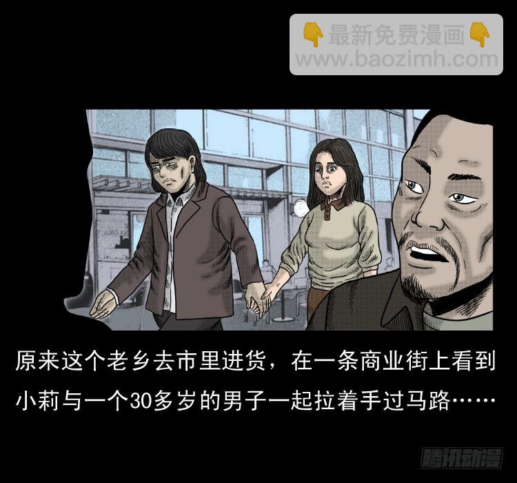 第六十章 养尸(1/2)-第52话