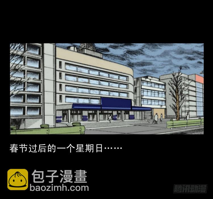 第六十章 养尸(1/2)-第52话