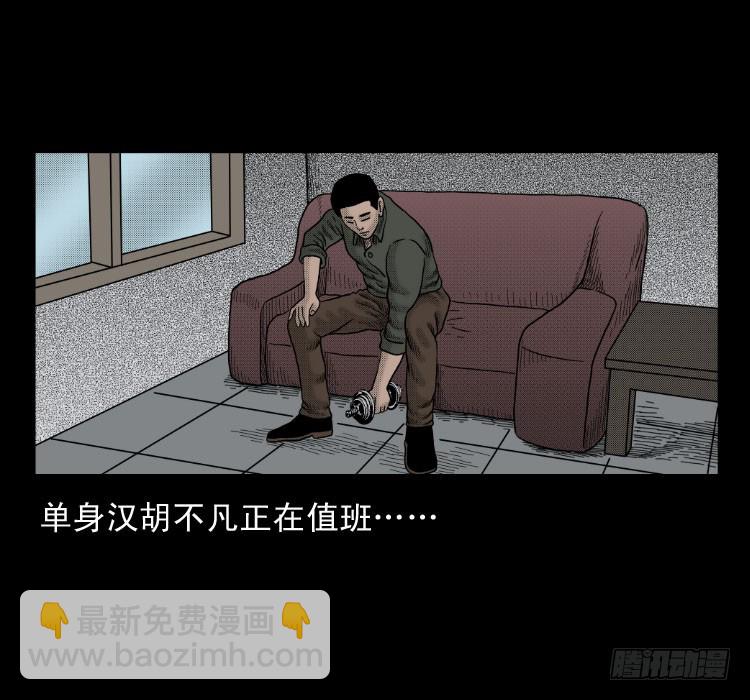 第六十章 养尸(1/2)-第52话