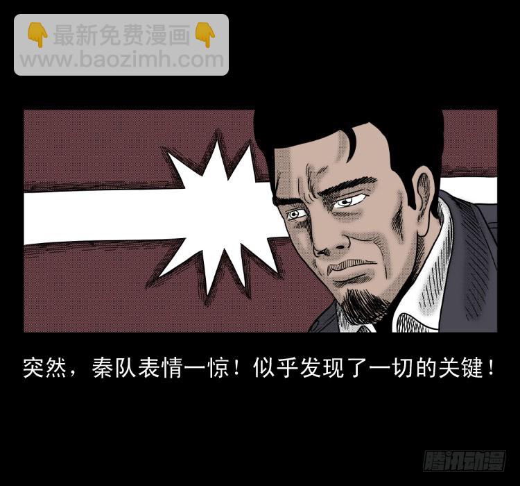 第六十章 养尸(1/2)-第52话