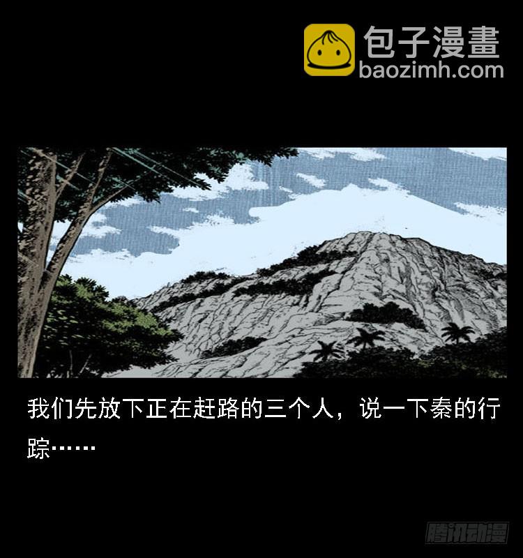 88活尸来袭1(1/2)-第54话