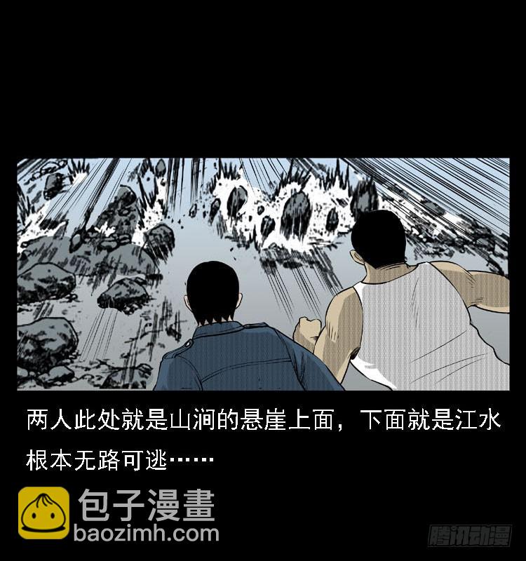 诡案录 - 88活尸来袭1(2/2) - 6