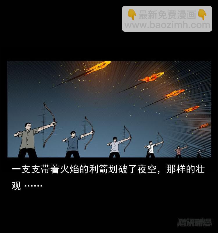 90活尸来袭3(1/2)-第56话