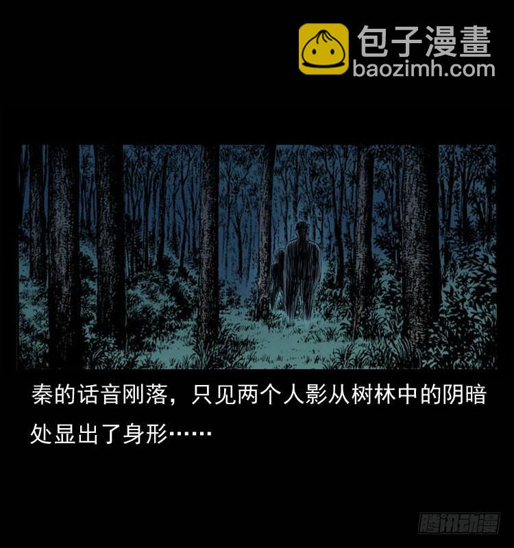 90活尸来袭3(1/2)-第56话