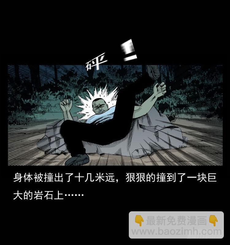 90活尸来袭3(1/2)-第56话