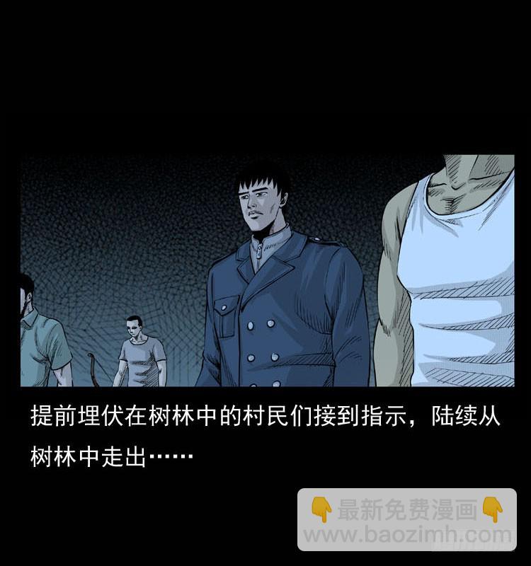 90活尸来袭3(1/2)-第56话