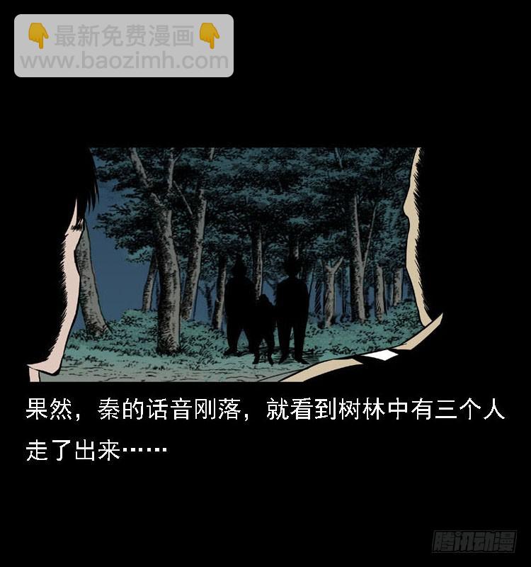 92大阵师1(1/2)-第58话