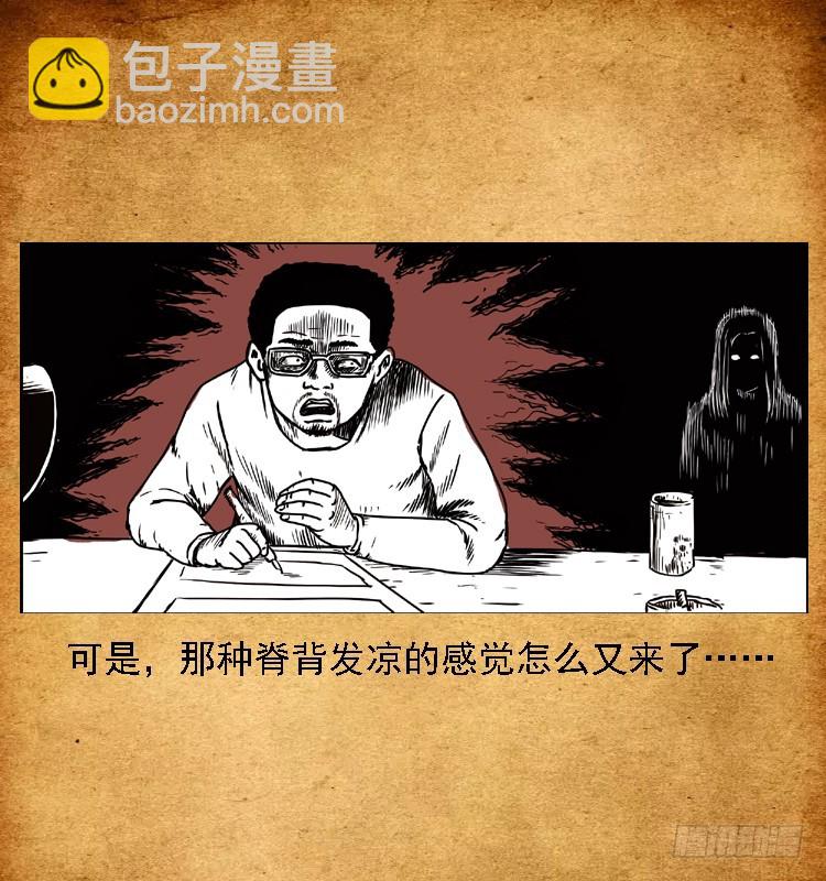 94我的恐怖七夕夜-第60话