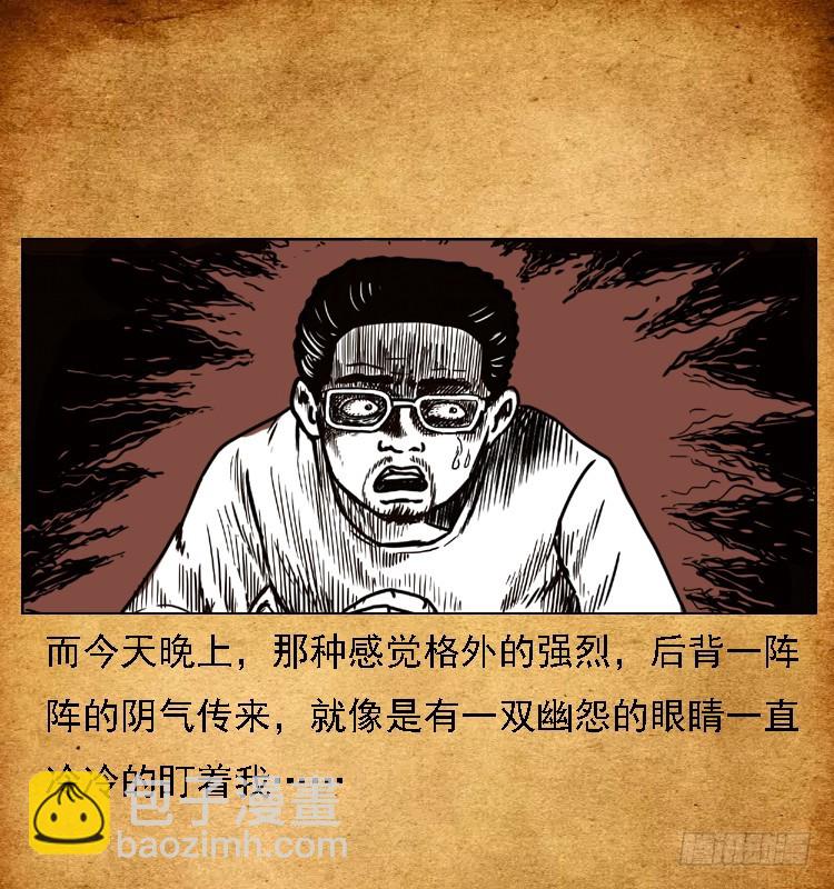 94我的恐怖七夕夜-第60话