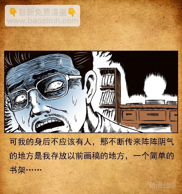 94我的恐怖七夕夜-第60话