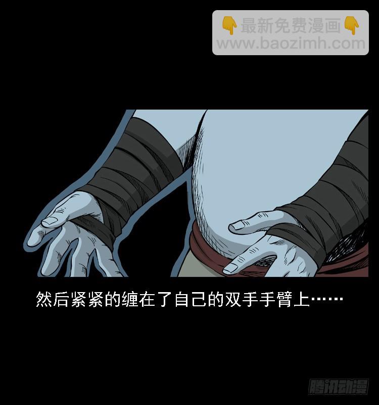 96大阵师4(1/2)-第62话